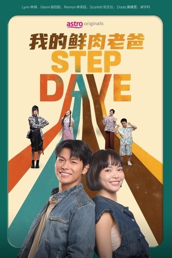 Poster of Step Dave