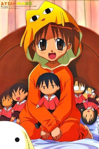 Azumanga Web Daioh Poster of Azumanga Web Daioh