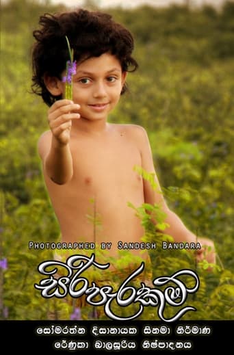 Poster of Siri Parakum