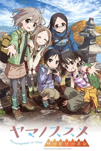 Portrait for Encouragement of Climb - Season 3