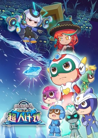 Portrait for Happy Toon - Season 20