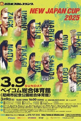 Poster of NJPW New Japan Cup 2025 - Final