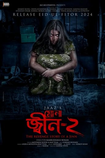 Poster of Mona: Jinn-2