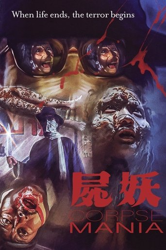 Poster of Corpse Mania