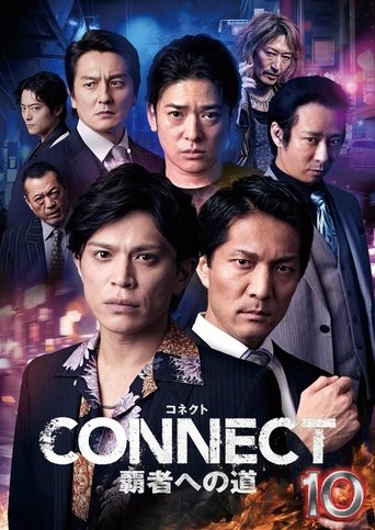 Poster of CONNECT: Road to Conquest 10