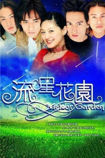 Portrait for Meteor Garden - Season 1