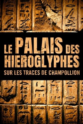 Poster of Le Palais des hiéroglyphes - Sur les traces de Champollion