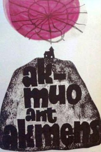 Poster of Akmuo ant akmens