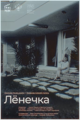 Poster of Lenechka