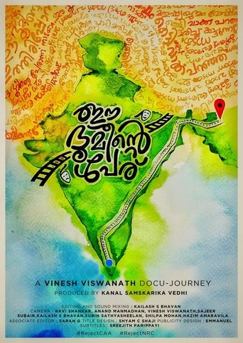 Poster of Name of this Earth
