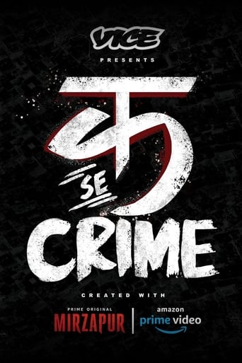 Poster of C for Crime