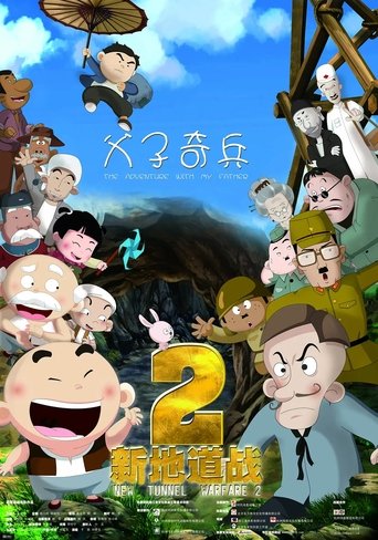 Poster of New Tunnel Warfare 2