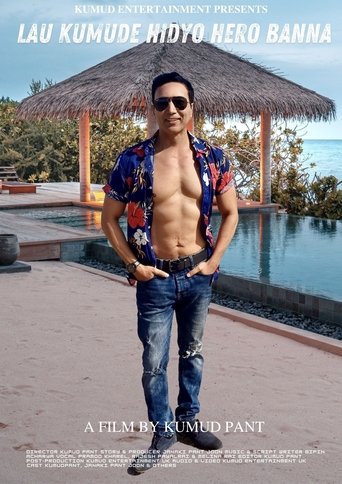 Poster of Lau Kumude Hidyo Hero Banna