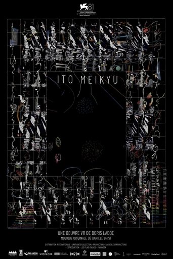 Poster of Ito Meikyu