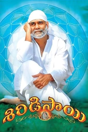 Poster of Shirdi Sai