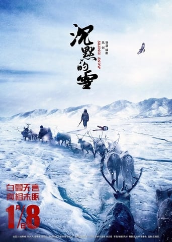 Poster of Silence Snow