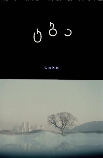 Poster of Tba