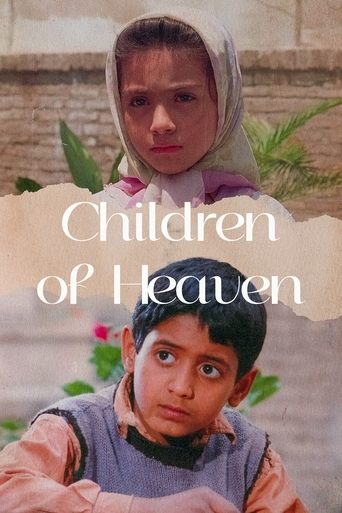 Poster of Children of Heaven