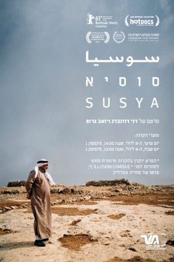 Poster of Susya