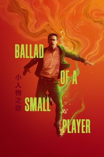 Poster of Ballad of a Small Player