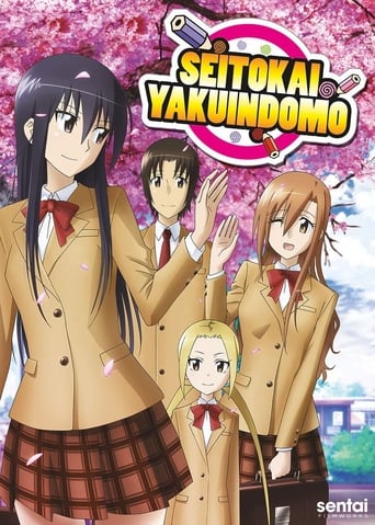 Poster of Seitokai Yakuindomo