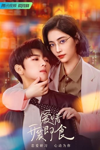 Poster of Let's Date, Professor Xie