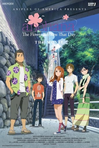 Portrait for AnoHana: The Flower We Saw That Day - Specials