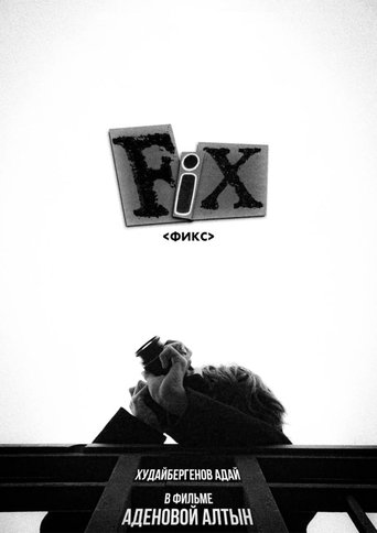 Poster of Fix
