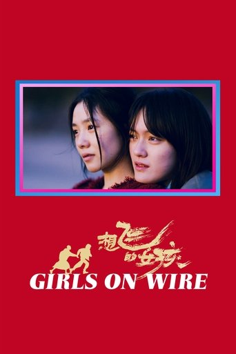 Poster of Girls on Wire