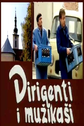 Poster of Dirigenti i muzikasi