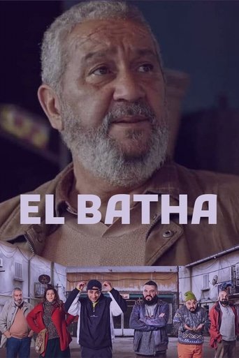 Poster of El Batha