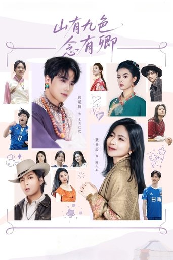 Poster of Only Thought of You