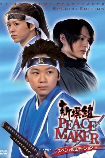 Poster of Shinsengumi PEACE MAKER