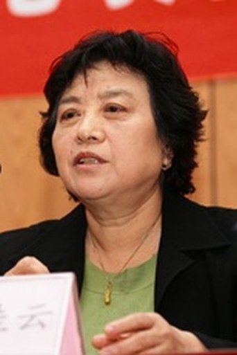 Portrait of Xiao Guiyun