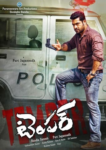 Poster of Temper