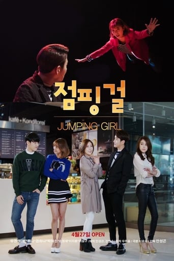 Portrait for Jumping Girl - Season 1