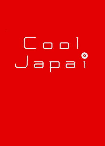 Poster of Cool Japai