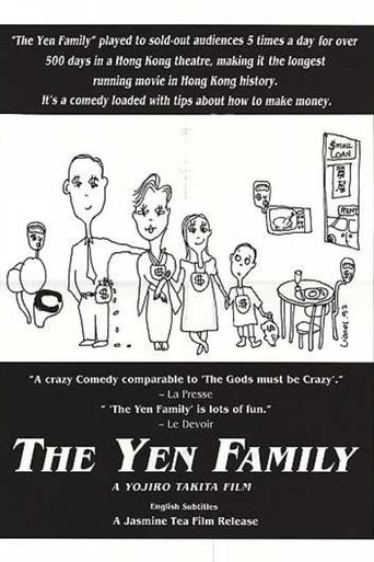 Poster of The Yen Family