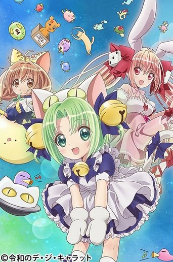 Portrait for Reiwa no Di Gi Charat - Season 1