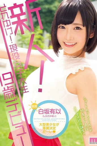 Poster of Fresh Face! Get It! Current College Girl 19 Year Old Debut Yui Shirasaka