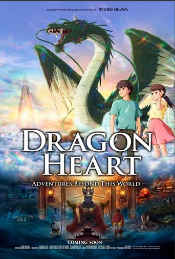 Poster of Dragon Heart: Adventures Beyond This World