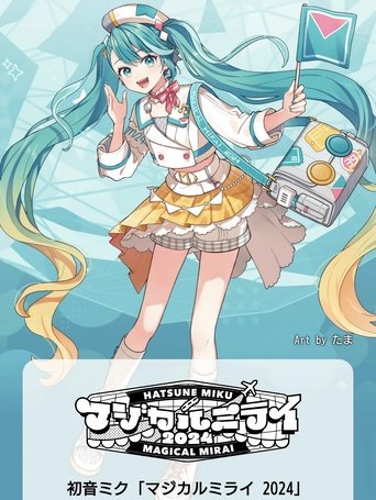 Poster of Hatsune Miku: Magical Mirai 2024