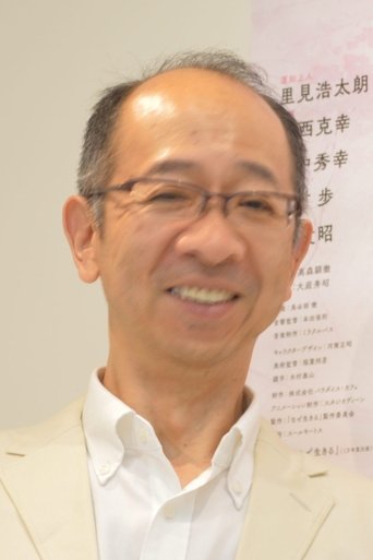 Portrait of Hideaki Ōba