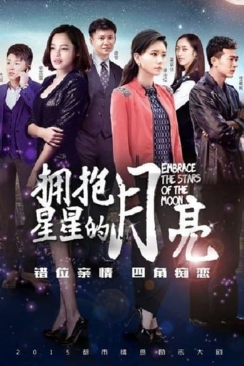 Portrait for Moon Embracing the Star - Season 1