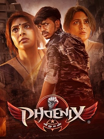 Poster of Phoenix