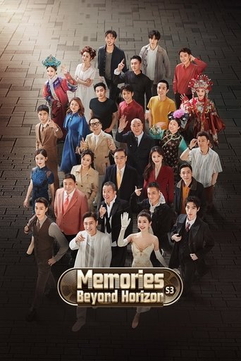Portrait for Memories Beyond Horizon - Season 3