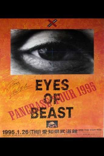 Poster of Pancrase: Eyes of Beast 1