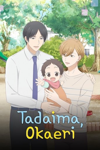 Poster of Tadaima, Okaeri