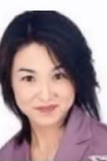 Portrait of Kiyomi Sone