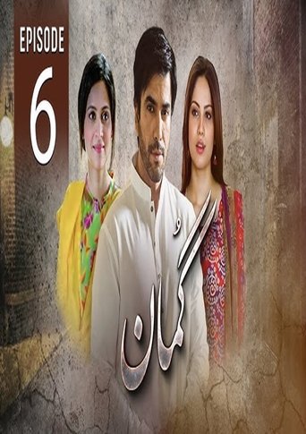 Gumaan Poster of Gumaan